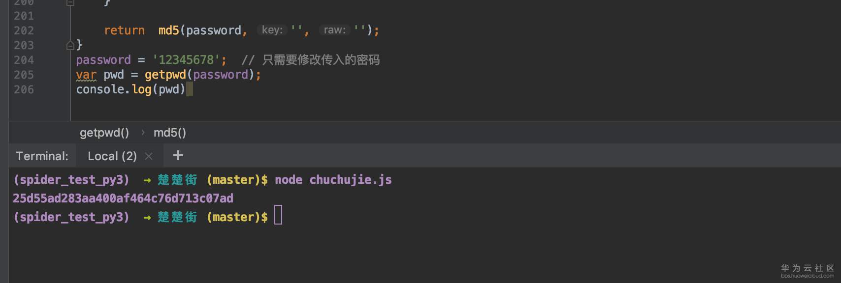 1584190185304616.jpeg 1584190185304616.jpeg