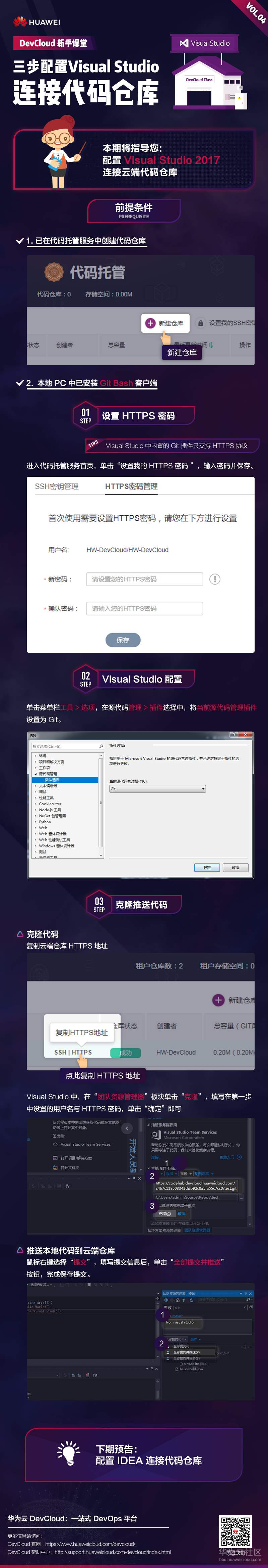 Vol.04 推广图PC版.jpg
