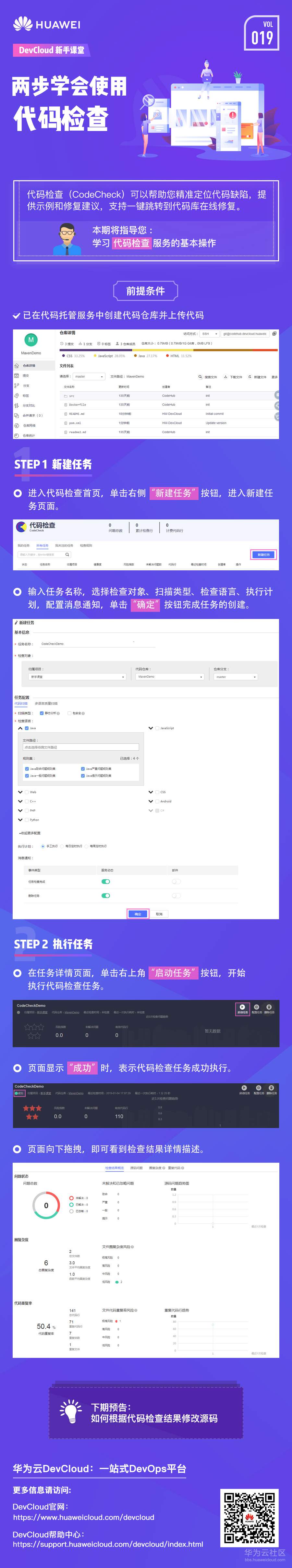 Vol.19 推广图.jpg
