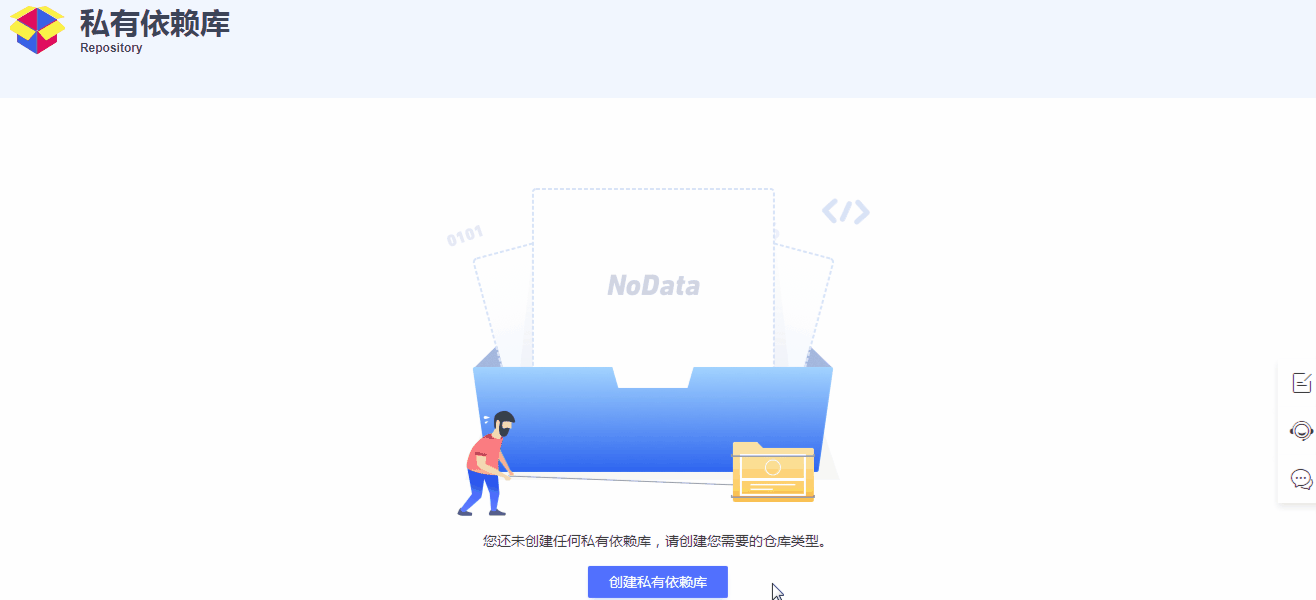 1547694524757303.gif 01 创建仓库.gif