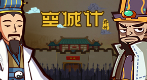 华为云APP上线宣传之空城计