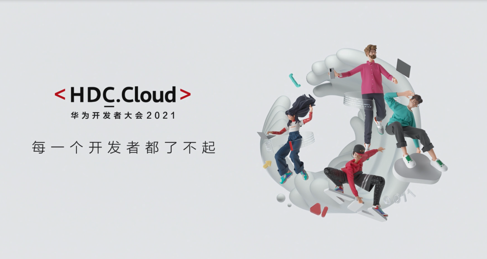 让知识参与计算，会给汽车工业带来怎样的改变
