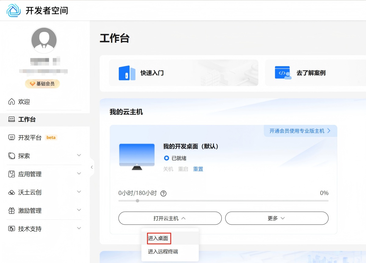 deaf6f12d8cf4abe80815099da78d17b