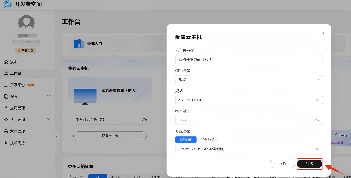 701ed0294224460687306136e189188e